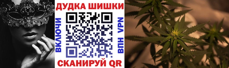 Купить наркотики сайты Вихоревка NBOMe Меф мяу мяу Альфа ПВП Бошки Шишки ГАШИШ КОКАИН