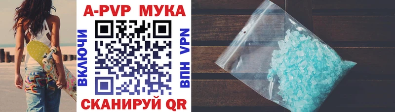 Alpha PVP VHQ  OMG маркетплейс  Вихоревка 
