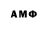 Amphetamine 97% Old Raye