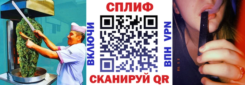Canna-Cookies конопля  цена наркотик  Вихоревка 