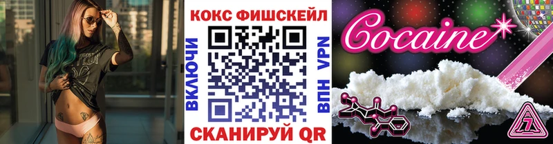 купить наркоту  Вихоревка  Кокаин Боливия 