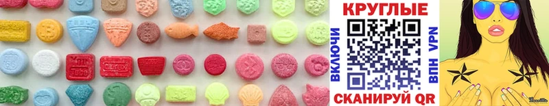 Ecstasy бентли MEGA маркетплейс Вихоревка