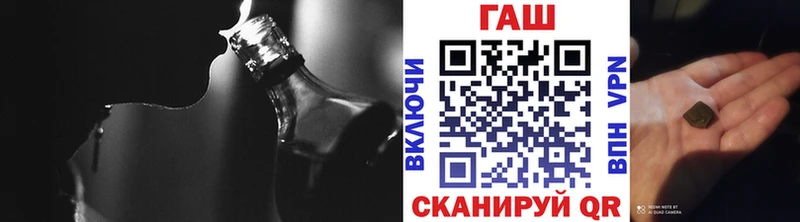 ГАШ Изолятор закладки Вихоревка