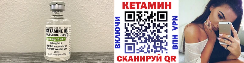 КЕТАМИН ketamine  даркнет клад  Вихоревка 