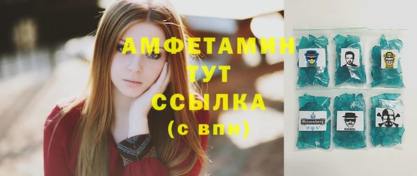 ALPHA PVP Алексин
