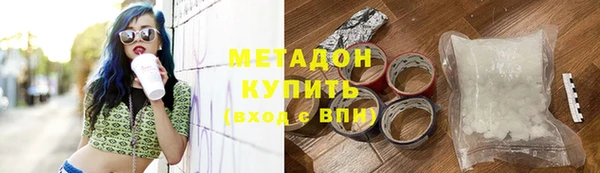 мет Алексеевка