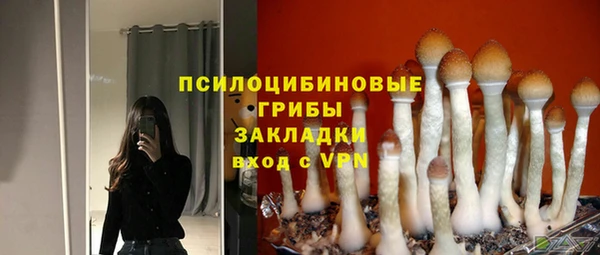синтетический гашиш Алзамай