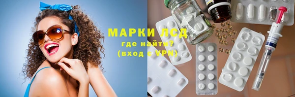 ALPHA PVP Алексин