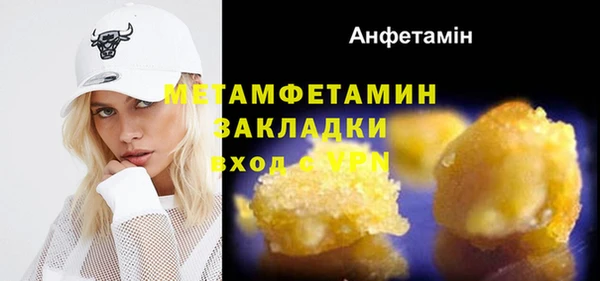 мет Алексеевка