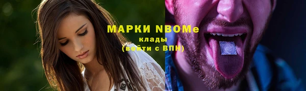 мет Алексеевка