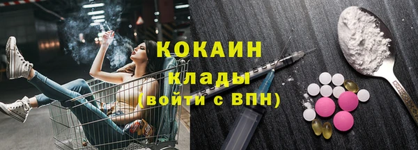 MESCALINE Семилуки