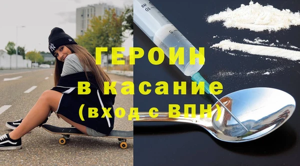 дистиллят марихуана Семикаракорск
