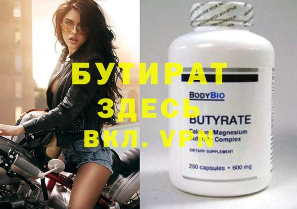 ALPHA PVP Алексин