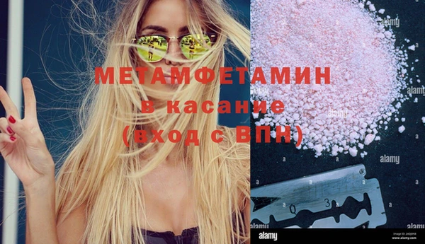 мет Алексеевка