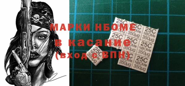синтетический гашиш Алзамай