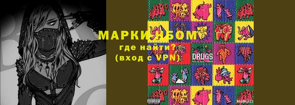 мет Алексеевка