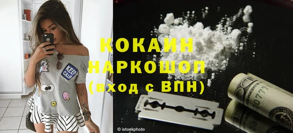 ALPHA PVP Алексин