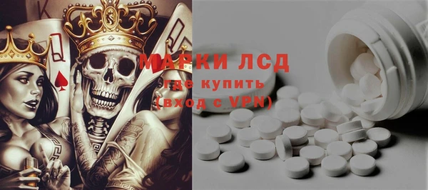 ALPHA PVP Алексин
