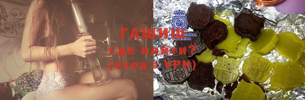 синтетический гашиш Алзамай