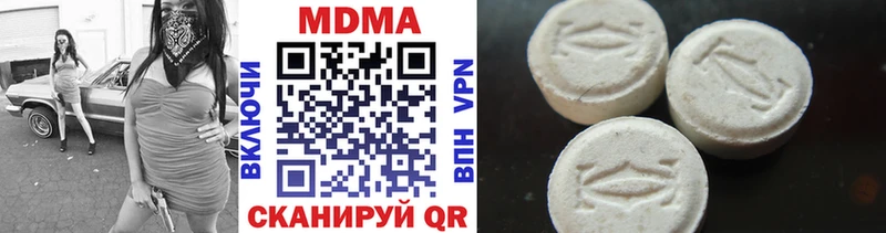 MDMA VHQ  Вихоревка 