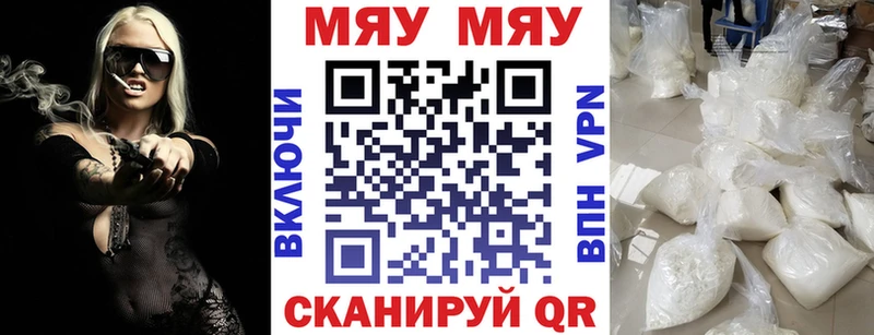 omg ссылка Вихоревка нарко площадка состав Меф кристаллы