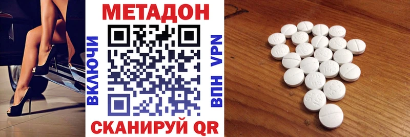 МЕТАДОН белоснежный  где продают наркотики  Вихоревка 