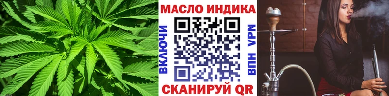 даркнет как зайти  Вихоревка  Дистиллят ТГК концентрат  гидра вход 