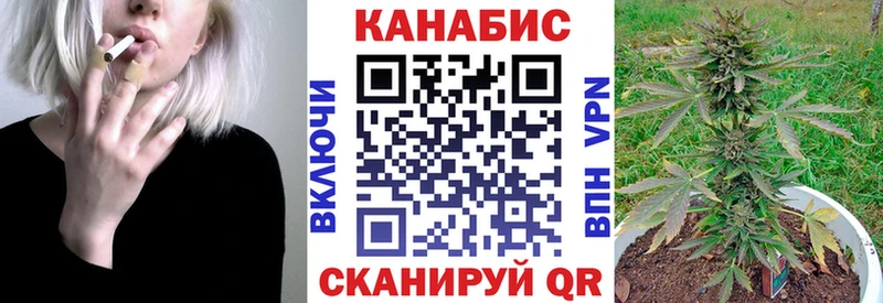 Канабис White Widow  Вихоревка 
